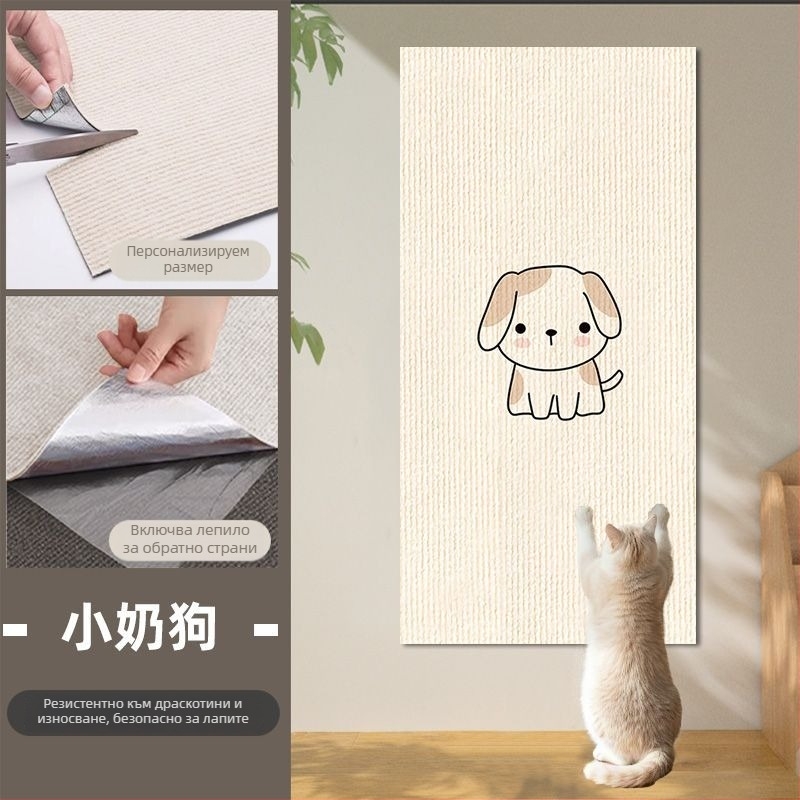 Стенен панел за драскане на котки, усилена повърхност, печатен дизайн, вертикално монтиран, защита на мебелите от драскотини. Марка: Other; Материал: Other; Стил: Simple; Внос: Не