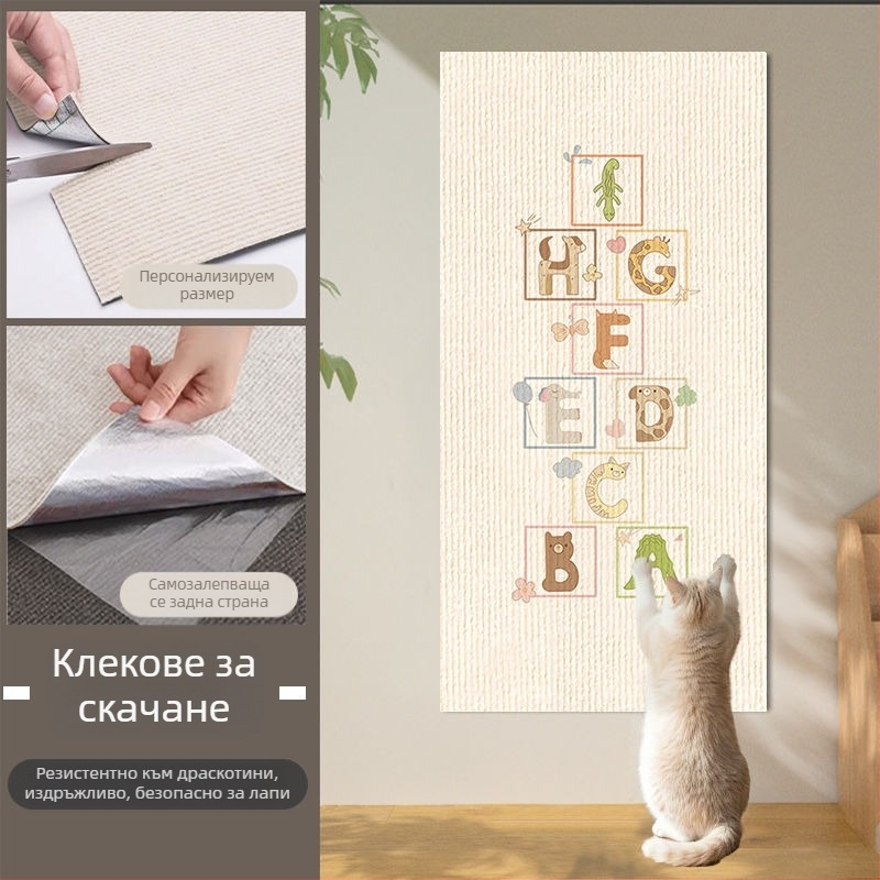 Стенен панел за драскане на котки, усилена повърхност, печатен дизайн, вертикално монтиран, защита на мебелите от драскотини. Марка: Other; Материал: Other; Стил: Simple; Внос: Не