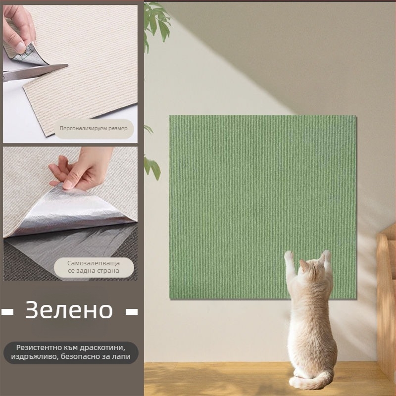 Стенен панел за драскане на котки, усилена повърхност, печатен дизайн, вертикално монтиран, защита на мебелите от драскотини. Марка: Other; Материал: Other; Стил: Simple; Внос: Не