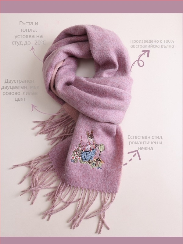 Шал от 100% австралийска вълна с пискюли, зимна топлина, британски ретро стил