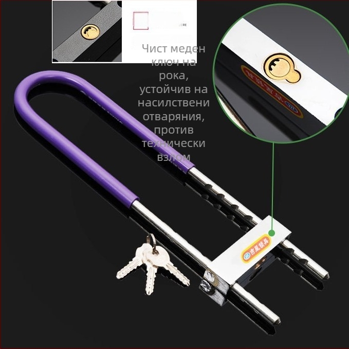 У-образен заключващ механизъм за стъклени врати и мотоциклетни магазини — сплавна стомана, марка Shunde Yi, тегло 660–950 g, стил Light Luxury.