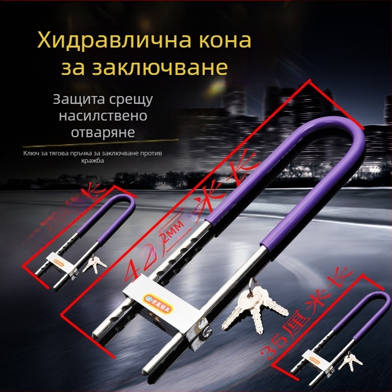 У-образен заключващ механизъм за стъклени врати и мотоциклетни магазини — сплавна стомана, марка Shunde Yi, тегло 660–950 g, стил Light Luxury.