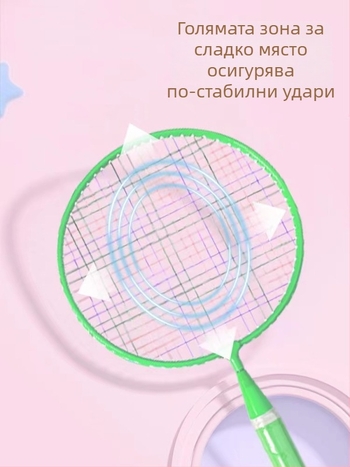 Комплект от две ракетки за деца за бадминтон за начинаещи — тегло 90–94 g, дебелина на дръжката G4, струни от найлон