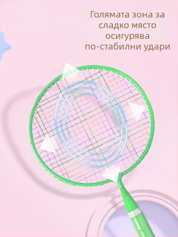 Комплект от две ракетки за деца за бадминтон за начинаещи — тегло 90–94 g, дебелина на дръжката G4, струни от найлон