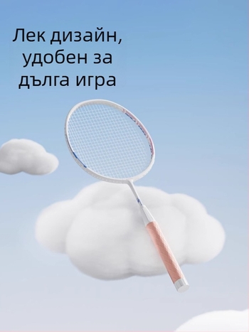 Ракета за бадминтон за деца и юноши, ултра-лека, издръжлива за тренировки (единична и двойна), 95–100 g, рамка от алуминиева сплав, струни от фибър, средна твърдост