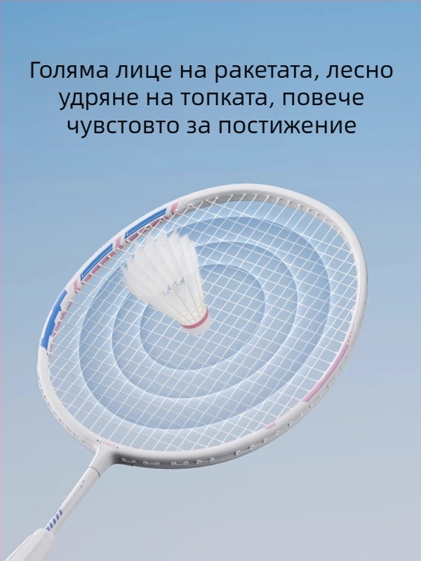 Ракета за бадминтон за деца и юноши, ултра-лека, издръжлива за тренировки (единична и двойна), 95–100 g, рамка от алуминиева сплав, струни от фибър, средна твърдост