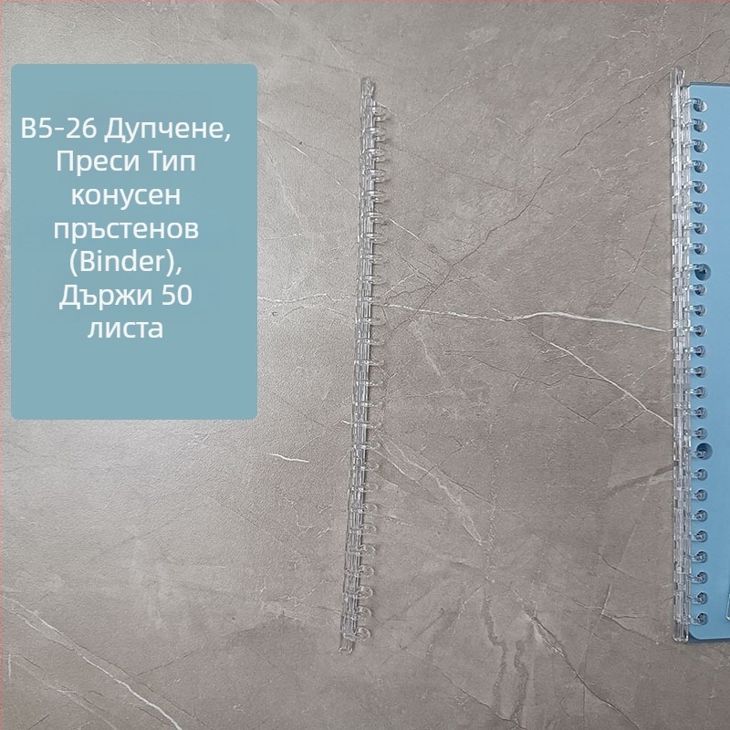 26-дупкова метална подвързия с прозрачен клип, метални пръстени и аксесоар за флип-биндинг — папка за водене на сметки