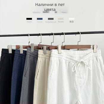 Мъжки ленени панталони, свободна кройка, тънък плат, прав крак, корейски стил