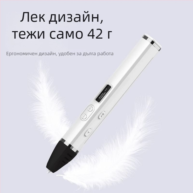 Високотемпературна 3D писалка за принтиране – професионално ниво, многофункционален инструмент за рисуване и графити