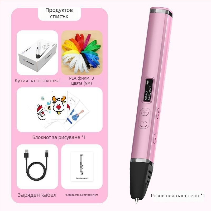 Високотемпературна 3D писалка за принтиране – професионално ниво, многофункционален инструмент за рисуване и графити