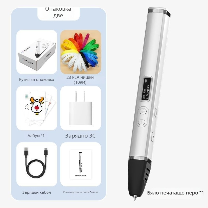 Високотемпературна 3D писалка за принтиране – професионално ниво, многофункционален инструмент за рисуване и графити