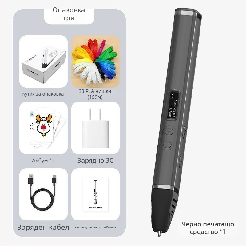 Високотемпературна 3D писалка за принтиране – професионално ниво, многофункционален инструмент за рисуване и графити