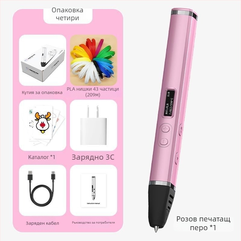 Високотемпературна 3D писалка за принтиране – професионално ниво, многофункционален инструмент за рисуване и графити