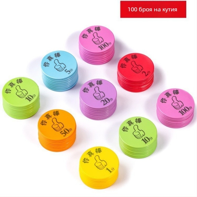 Персонализирани пластмасови наградни монети и токени за точки за учебни занимания и шах/карти игри