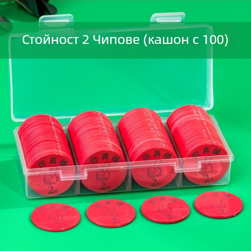 Персонализирани пластмасови наградни монети и токени за точки за учебни занимания и шах/карти игри