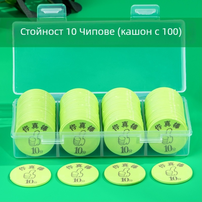 Персонализирани пластмасови наградни монети и токени за точки за учебни занимания и шах/карти игри