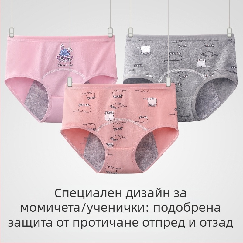 Карикатурни гащички за период за 12-годишни момичета, без протичане, дишащи антибактериални, с средна талия
