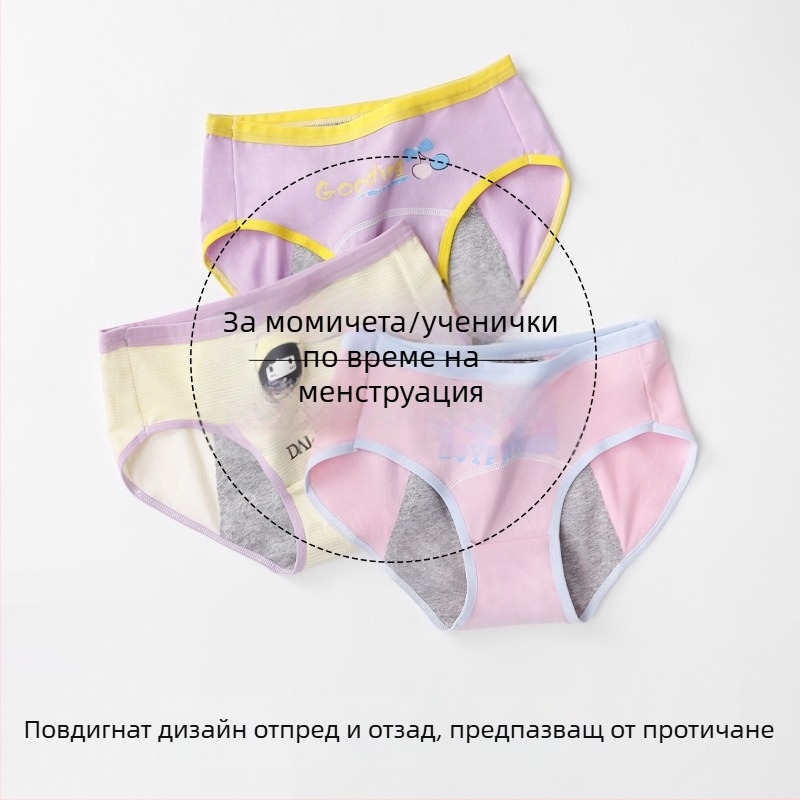 Карикатурни гащички за период за 12-годишни момичета, без протичане, дишащи антибактериални, с средна талия