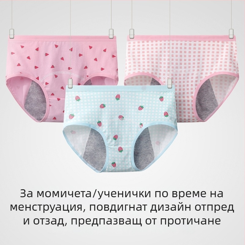Карикатурни гащички за период за 12-годишни момичета, без протичане, дишащи антибактериални, с средна талия