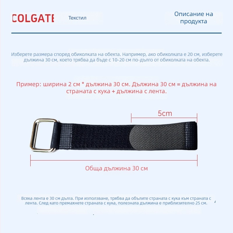 Velcro връзка, нееластична, найлон-спандекс смес, за обувки, защитно облекло, палатки и опаковки