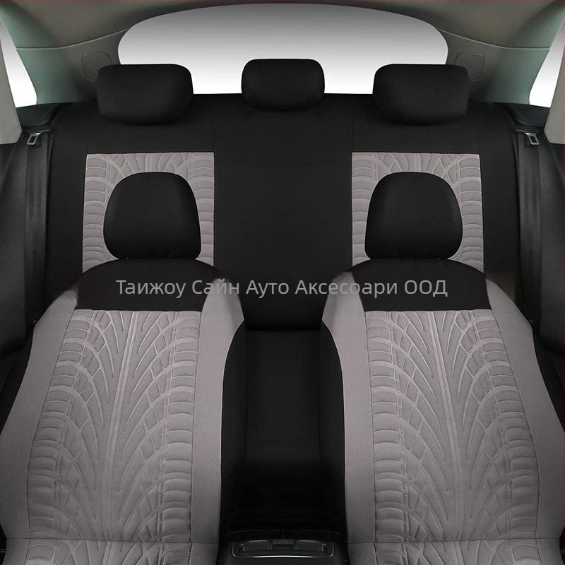 Калъф за автомобилни седалки, прахозащитен, за четири сезона, 9-частен комплект, полиестер