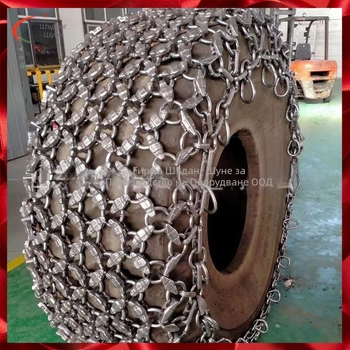 Антихлъзгачна верига за гуми на товарач - високоякостна, за сняг, различни размери