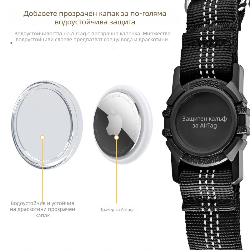Колие за домашни любимци с Airtag защитен капак и локатор, отразителни ленти, водоустойчиво, универсално пасващо