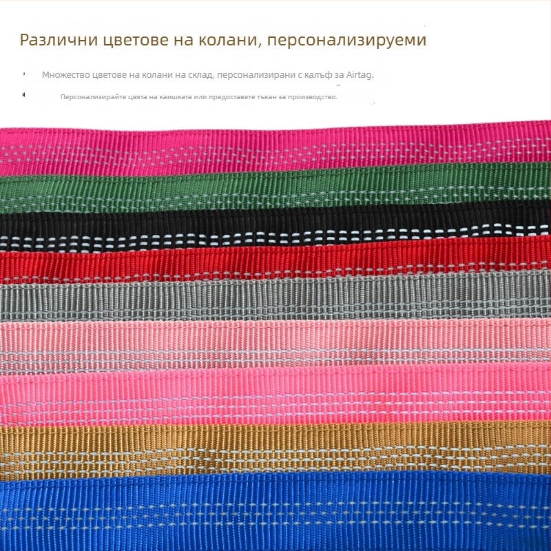Колие за домашни любимци с Airtag защитен капак и локатор, отразителни ленти, водоустойчиво, универсално пасващо