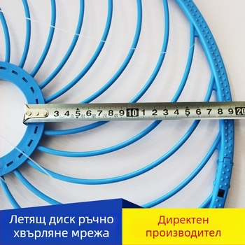 Ръчно хвърляща найлонова мрежа за риболовна защита – Undertaking
