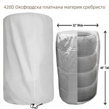 Комплект калъфи за гуми, 4 броя, 420D оксфорд, кръгли с цип, Exquisite Sewing