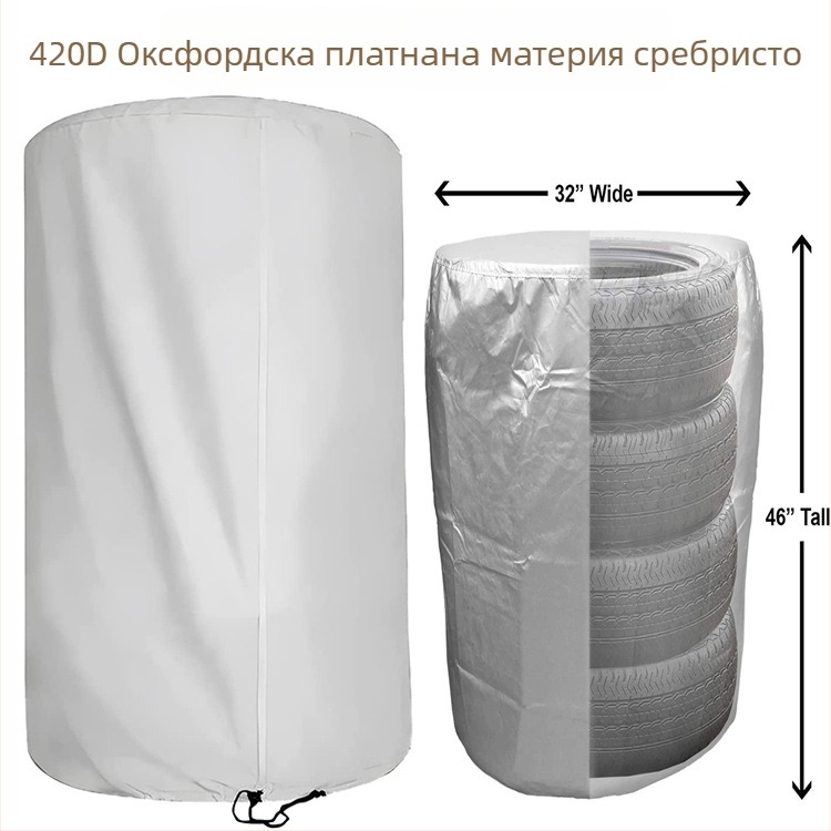 Комплект калъфи за гуми, 4 броя, 420D оксфорд, кръгли с цип, Exquisite Sewing