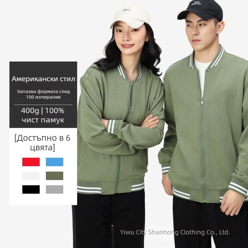 Бейзболно яке с цип, райета, японски ретро стил, свободна кройка, памучен велур 400 г