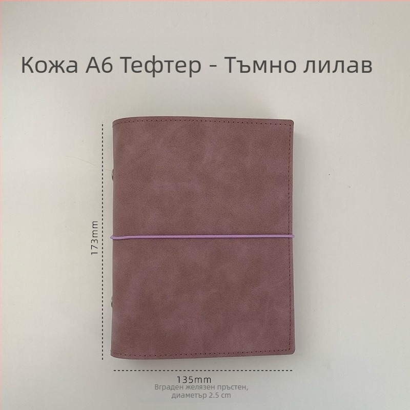 Тетрадка с променливи листове, празни вътрешни страници, страници от хартия, преносима