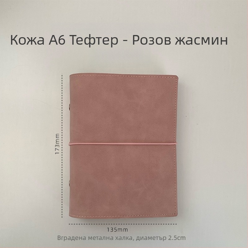 Тетрадка с променливи листове, празни вътрешни страници, страници от хартия, преносима
