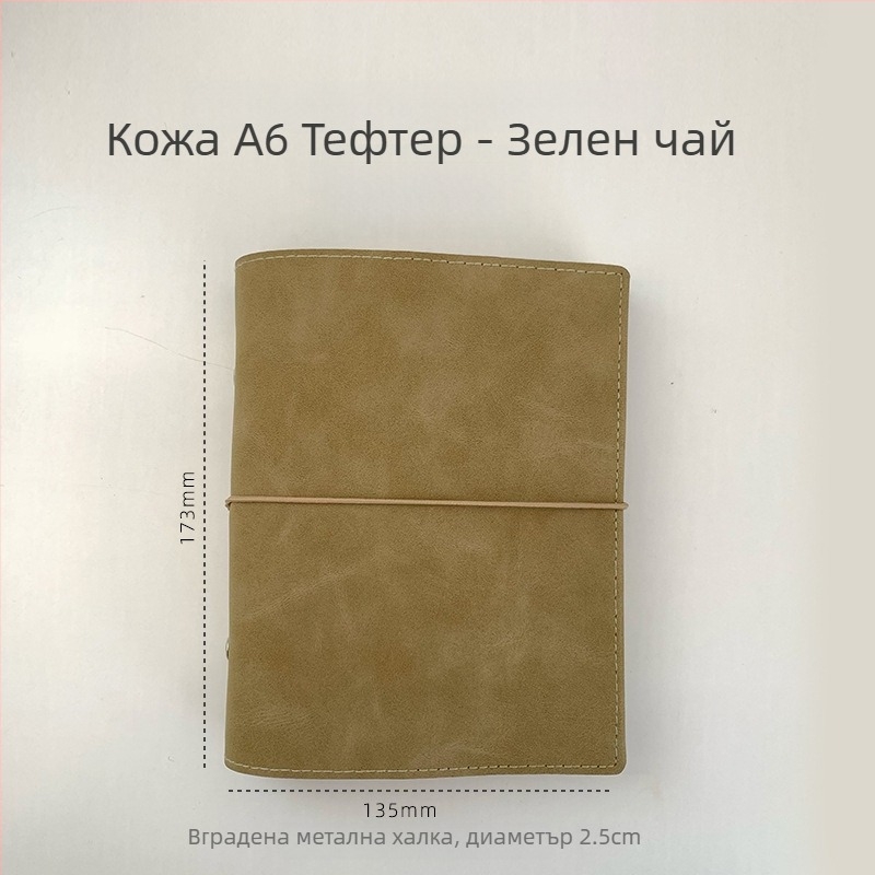 Тетрадка с променливи листове, празни вътрешни страници, страници от хартия, преносима