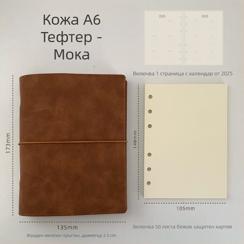 Тетрадка с променливи листове, празни вътрешни страници, страници от хартия, преносима