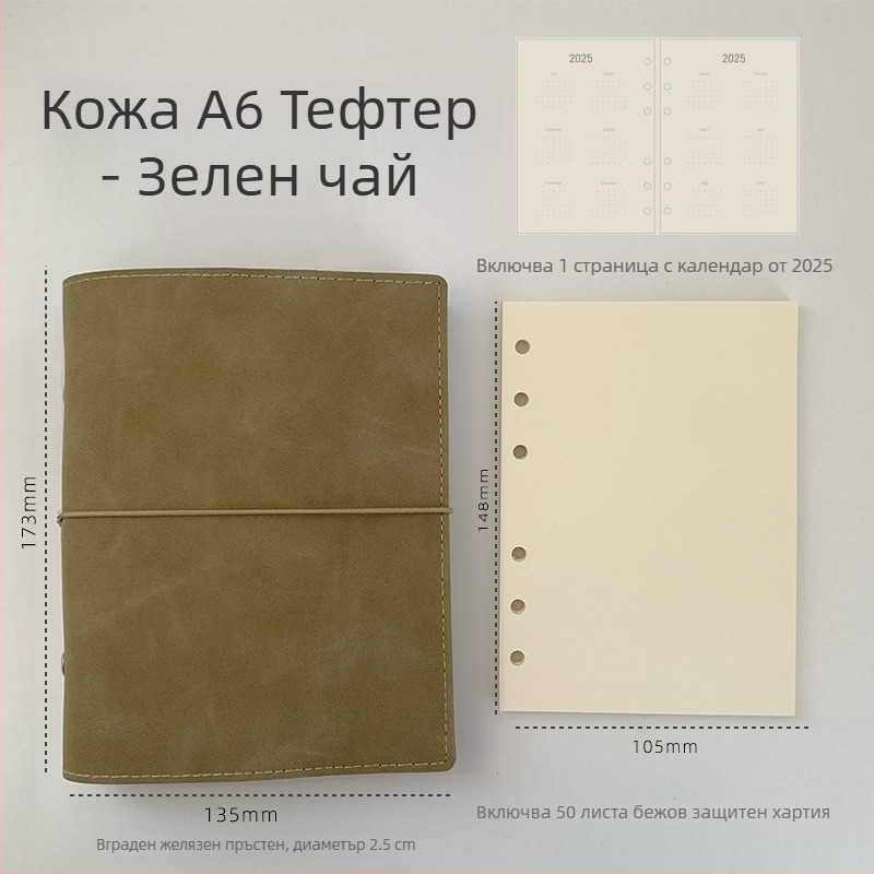 Тетрадка с променливи листове, празни вътрешни страници, страници от хартия, преносима