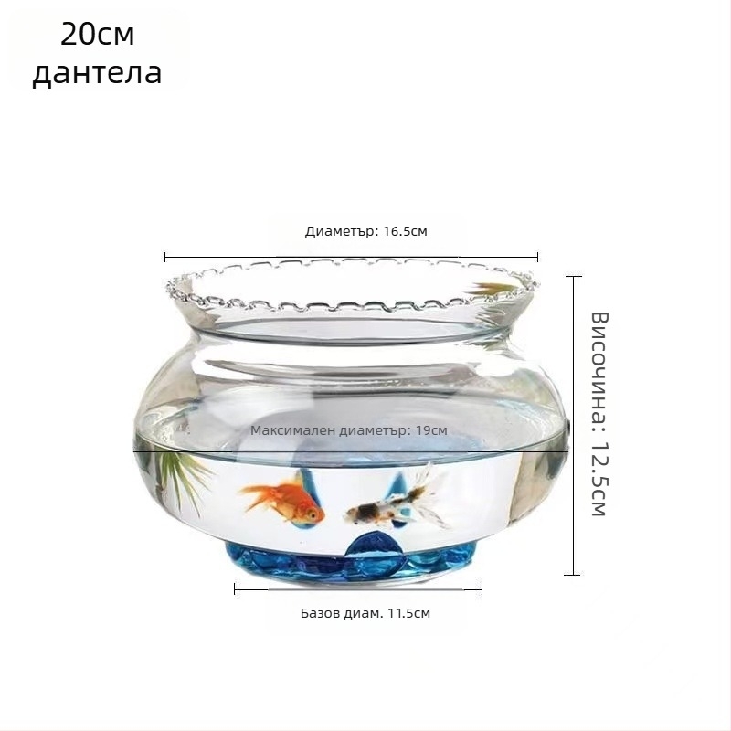 Стъклен кръгъл настолен аквариум за златни рибки с хидропонен растителен дисплей (Материал: стъкло; Форма: кръгла; Разположение: настолно; Функция: хидропонен дисплей за растения; Предназначение: за златни рибки)
