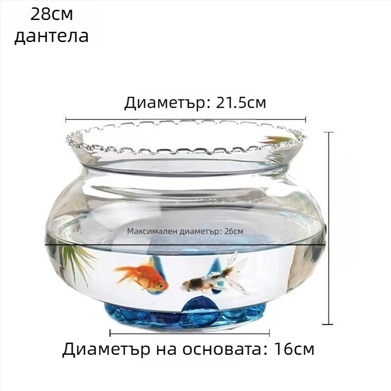 Стъклен кръгъл настолен аквариум за златни рибки с хидропонен растителен дисплей (Материал: стъкло; Форма: кръгла; Разположение: настолно; Функция: хидропонен дисплей за растения; Предназначение: за златни рибки)