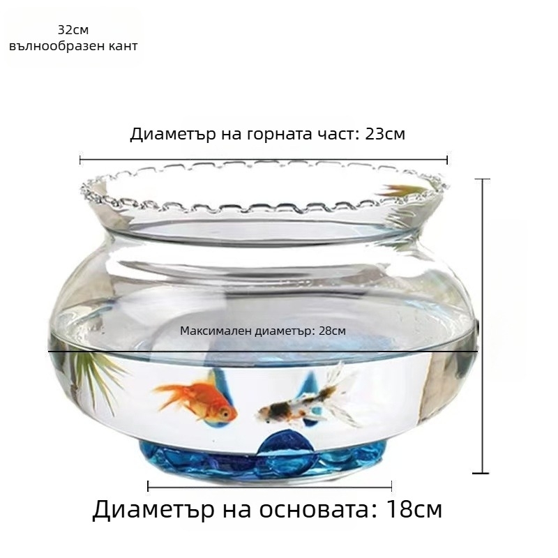 Стъклен кръгъл настолен аквариум за златни рибки с хидропонен растителен дисплей (Материал: стъкло; Форма: кръгла; Разположение: настолно; Функция: хидропонен дисплей за растения; Предназначение: за златни рибки)