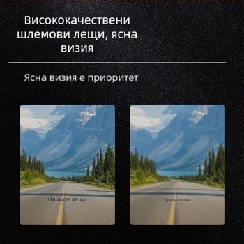 Лещи за каска Riding Club Broozer vintage за мотокаска – персонализируеми, авторизиран частен бранд