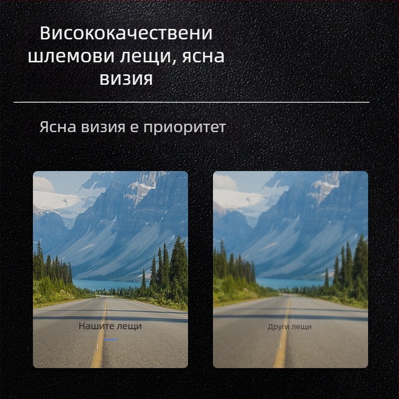 Лещи за каска Riding Club Broozer vintage за мотокаска – персонализируеми, авторизиран частен бранд