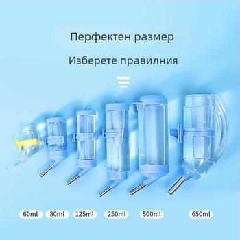 Автоматичен воден дозатор за малки домашни любимци — неръждаема стомана/пластмаса, марка Weibi, лицензиран частен етикет
