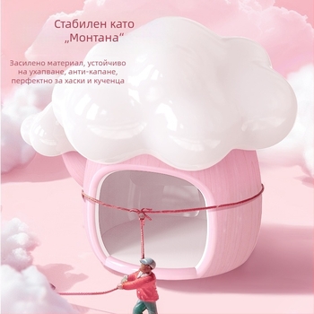 Керамично гнездо за хамстер, марка Jonsanty/Chong Shangtian; произход Чжанчжоу, Фуцзян; материал: керамика; категория: храна за домашни любимци