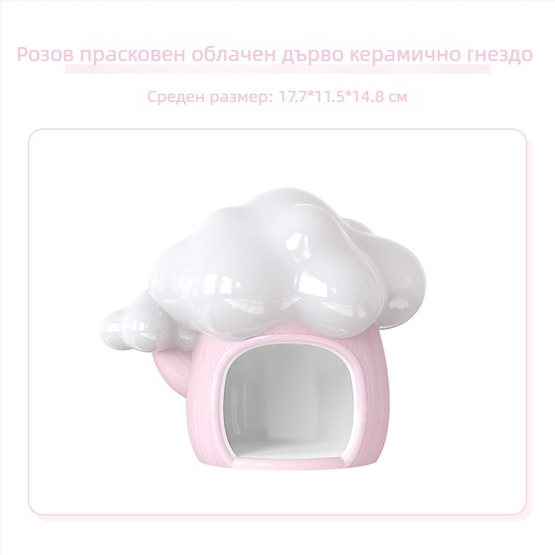 Керамично гнездо за хамстер, марка Jonsanty/Chong Shangtian; произход Чжанчжоу, Фуцзян; материал: керамика; категория: храна за домашни любимци