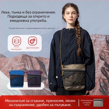 Чанта за кръст за походи: ултралека найлонова, водоустойчива, сгъваема, голям капацитет, през рамо