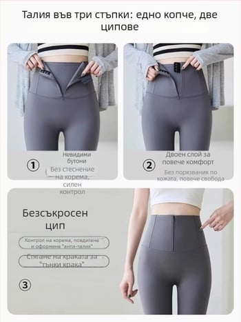 Shark pants за дами — йога клинци, нейлон/еластан, 70–80% нейлон, висока еластичност, дължина 9/10, тяло‑оформяща кройка, тясно прилепване