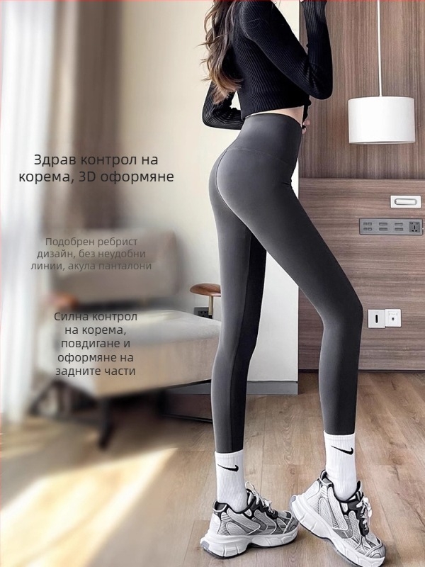 Shark pants за дами — йога клинци, нейлон/еластан, 70–80% нейлон, висока еластичност, дължина 9/10, тяло‑оформяща кройка, тясно прилепване