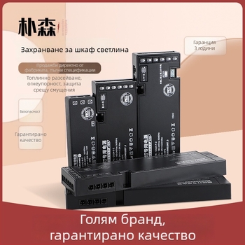 LED шкафно захранване за светодиодно осветление, 12V/24V, DuPont интерфейс, CE, 99% ефективност, IP20