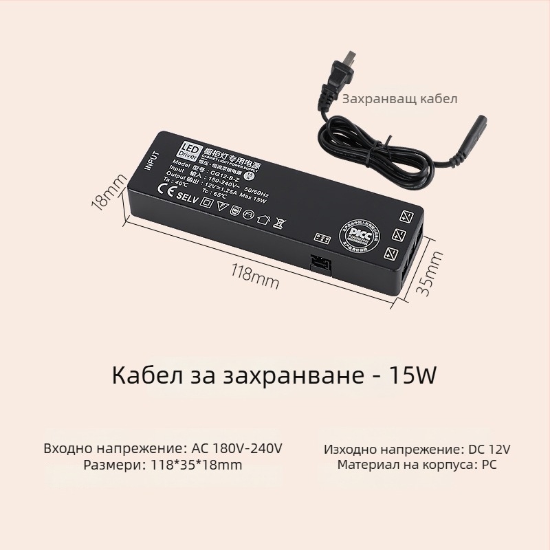 LED шкафно захранване за светодиодно осветление, 12V/24V, DuPont интерфейс, CE, 99% ефективност, IP20